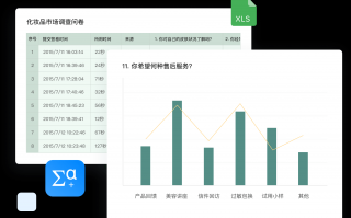 问卷星成绩数据分析，问卷星成绩怎么导出来