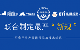 华标检测技术，华标检测技术有限公司