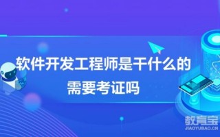 软件开发新技术，软件开发新技术有什么