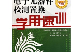 现在学什么技术有用，现在学什么技术好就业