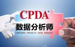 数据分析师深圳培训，数据分析师培训需要多少钱
