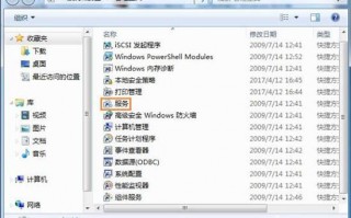 电脑恢复系统，电脑恢复系统怎么操作