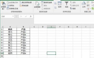表格如何统计数据分析，表格如何统计数据分析内容